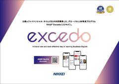Excedo（エクセド）‐日本経済新聞社とFT社が共同開発したグローバル人材育成プログラム