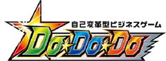 ビジネスゲーム「Do★Do★Do」