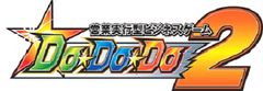 営業版ビジネスゲーム「Do★Do★Do２」