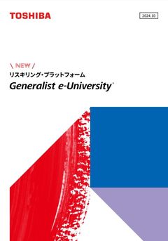 Generalist e-Universityご紹介資料