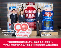 「育成は教育部署の仕事」から「職場ぐるみ」の文化へ。 ヤクルト本社が挑んだOJT改革と風土醸成