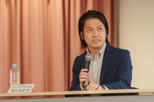 BMIA宮木氏が、「ビジネスモデル」の重要性を説く