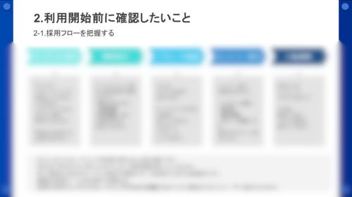 待ちの採用から攻めの採用へ。ダイレクトリクルーティングで新卒獲得を最大化する3つの方法