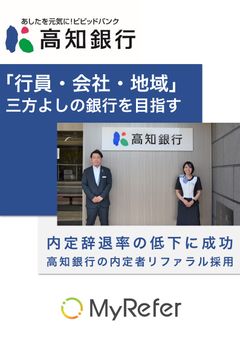 Cs 顧客満足 よりも Es 従業員満足 を 人事のプロを支援するhrプロ