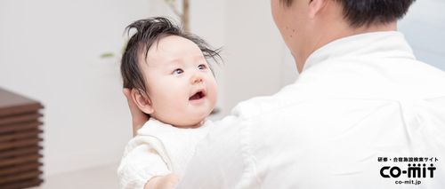 男性育休が当たり前の時代へ。「こども未来戦略方針」に沿って、企業も業務効率・生産性アップを目指す