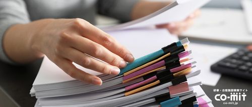 社員研修・社員合宿に必要な資料の作り方 案内メールから研修テキスト・レポート作成のコツ