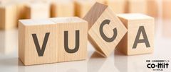 VUCAの意味とは？組織作りの4つのポイントと求められる3つのスキルを解説