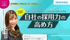 ペルソナ設計・採用CXについて解説します！