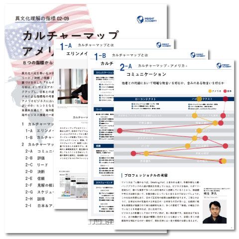 シンガポールビジネスに携わる方は是非ご覧ください