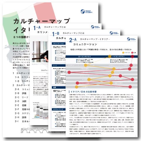 【イタリア駐在員・海外事業担当者必見】8つの指標でわかる日伊ビジネス文化の違い