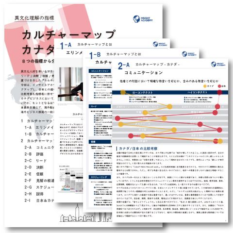 【カナダ駐在員・海外事業担当者必見】日加のビジネス文化の違いと実践対策