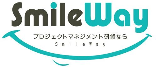 プロジェクトマネジメント専門家コミュニティSmileWay