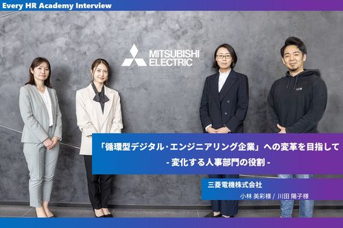 三菱電機様　一社単独研修