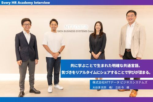 NTTデータビジネスシステムズ様　公開講座ご参加