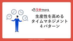 意味や使えるフレームワークを解説します！