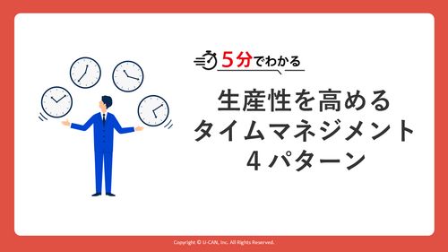 意味や使えるフレームワークを解説します！