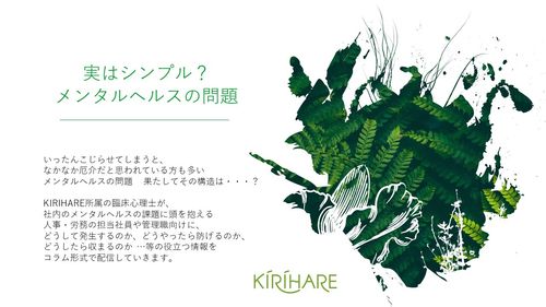 ストレス対処をする以前に、できるだけストレスを作らないためのコツ