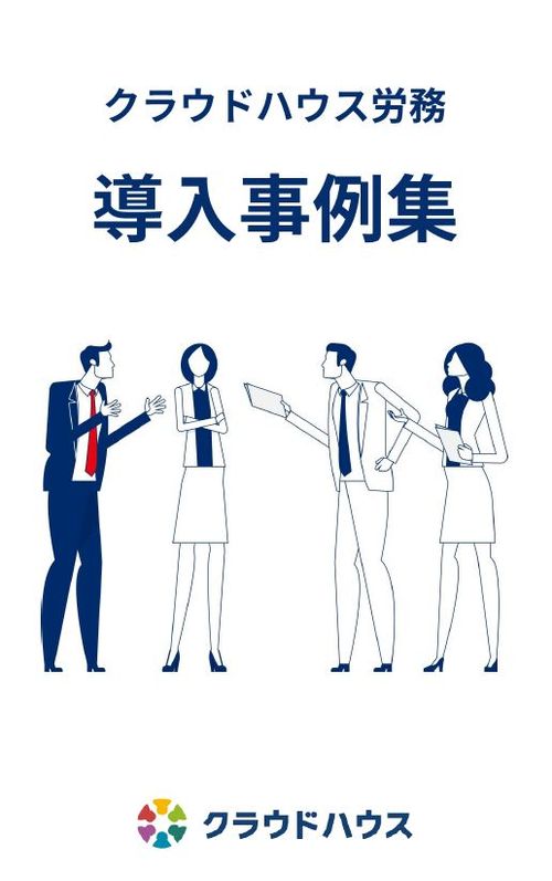 外食産業にペーパーワークは時代遅れ！？電子化で工数やミスが激減！その理由とは？