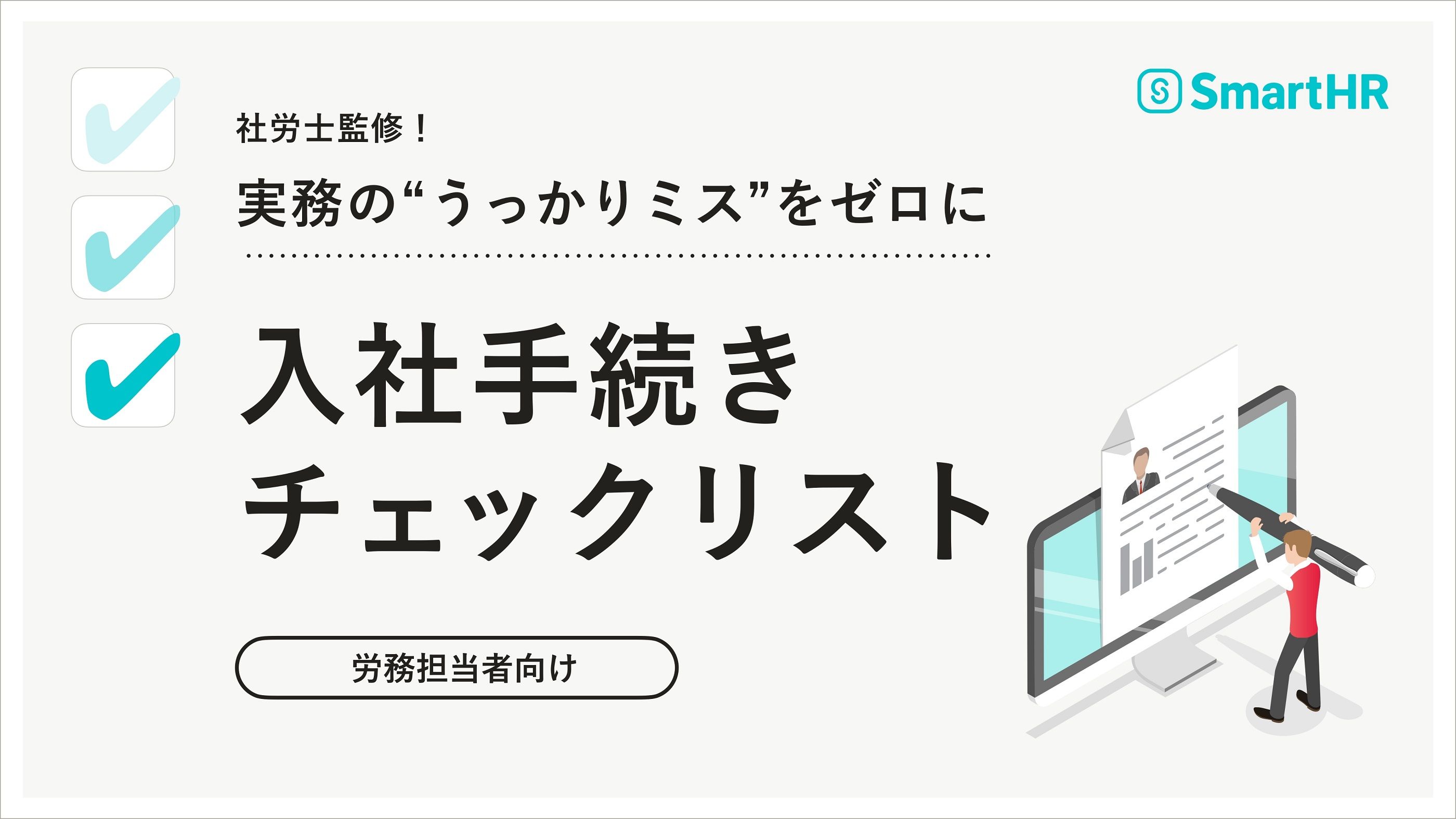 改めて問われる「解雇の金銭解決制度」の是非。国内における議論
