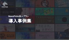 【社員同士の学び合いやオンボーディングにも】10社の事例をご紹介