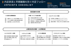 資料イメージ