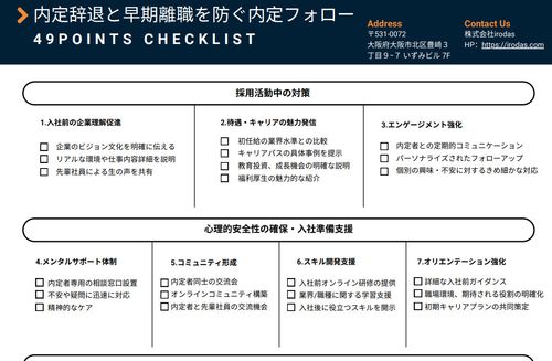 資料イメージ