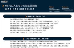 資料イメージ