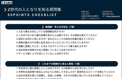 資料イメージ