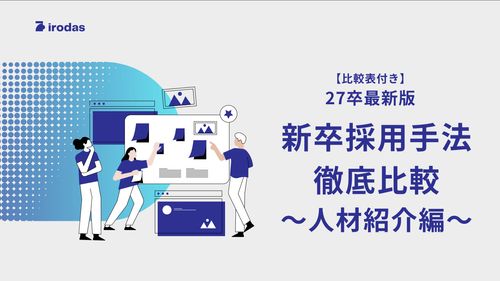 資料イメージ