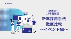 資料イメージ