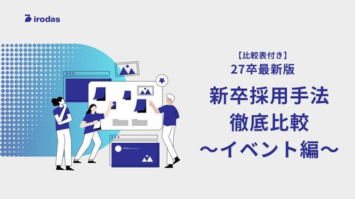 資料イメージ