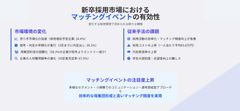 資料イメージ