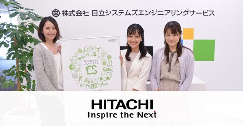 日立システムズがコーポレートブランディングを浸透できた理由とは？企業文化の醸成につなげた成功事例