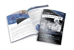 【育児介護休業法改正2025】介護離職を防ぐビジネスケアラー支援