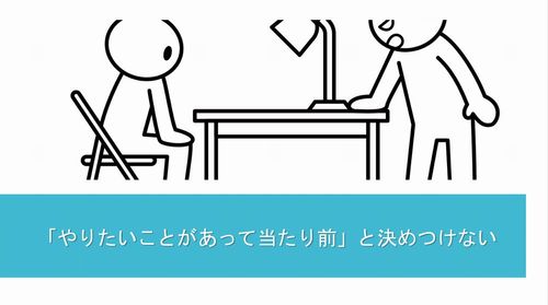 キャリア支援で絶対に押さえるべき4つのポイント