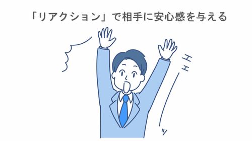 多様なギャップのある中で「伝える力」を高める8つのチェック事項