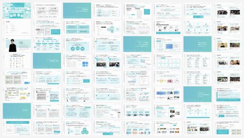 全65Pの大ボリューム