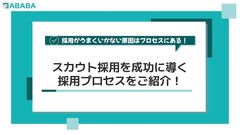 大手企業でなくとも、中小企業ならではの企業のブランドイメージや認知度を上げる方法を伝授