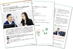 異動・新年度のギスギスを防ぐポイントとは？インシビリティ（礼節の欠如）から始める職場の風土改革