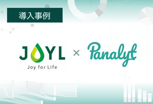 【導入事例】3ヶ月でグループ4社の人事データを統合 ― 属人化しない人事データ基盤のつくり方 ―