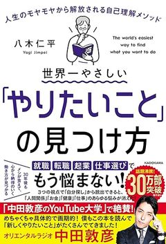 ワークショップ使用書籍　書影