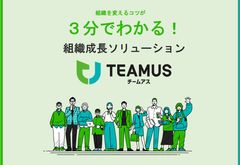 組織変革 の ポイント