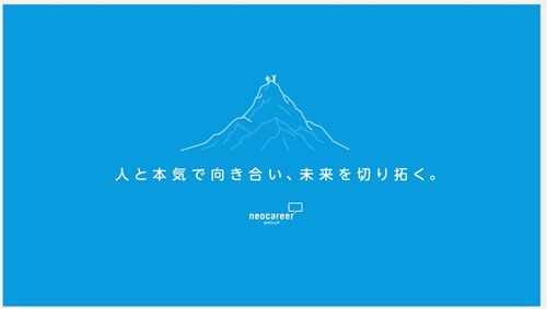 人事の皆様のお力になれれば幸いです！！