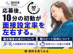 【面接設定率74.4％】応募後の初動で変わる、採用歩留まり改善のポイント