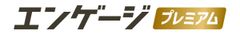 エンゲージプレミアム採用事例-株式会社ニッコンロジスティクス