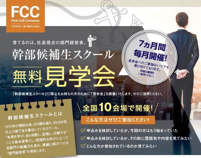 https://www.hrpro.co.jp/seminar_detail.php?ccd=00253&pcd=1433