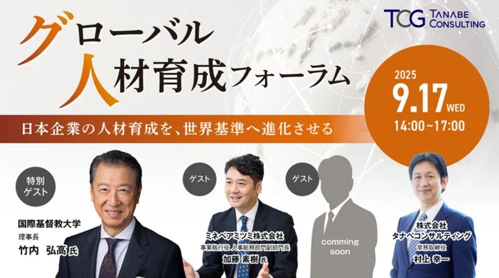 https://www.hrpro.co.jp/seminar_detail.php?ccd=00253&pcd=4533