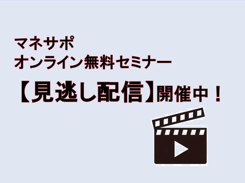 人気の研修動画19本一挙公開！ 研修動画無料公開ページを2024年1月10日開設しました