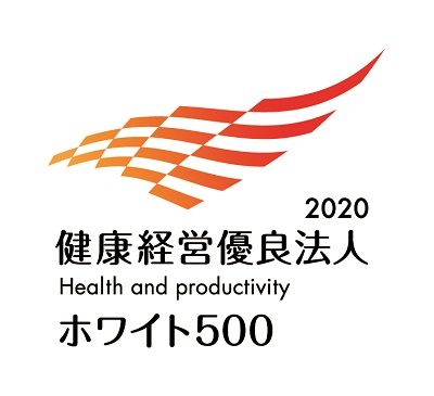 イーウェルが支援した企業が「健康経営優良法人2020」に認定 ~健康経営を支援する各種サービスのご案内~