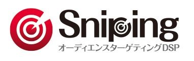 オーディエンスデータを活用した新しい母集団形成の仕組みとして、DSP『Sniping』をリリース